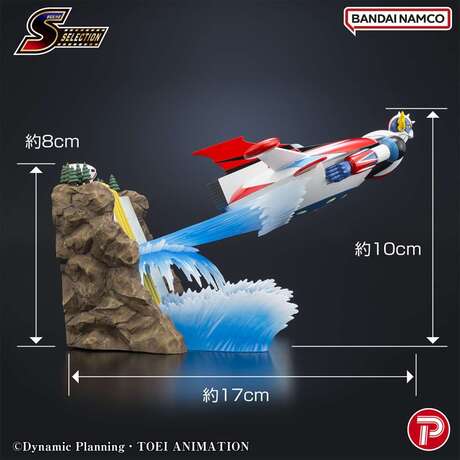 Goldorak statuette PVC Scene selection 02 grendizer to the skies of fierce combat diorama PLEX