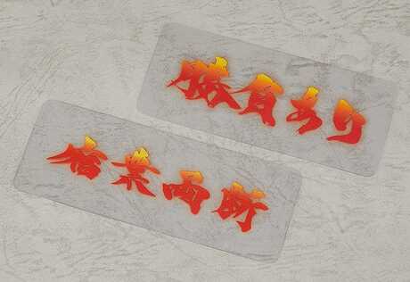 Fate/Grand Order figurine Nendoroid Saber/Miyamoto Musashi Good Smile Company