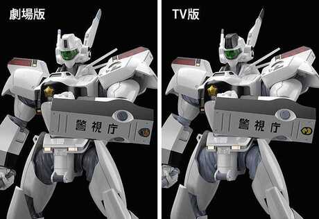 Mobile Police Patlabor figurine Plastic Model Kit Moderoid 1/60 AV-98 Ingram Good Smile Company