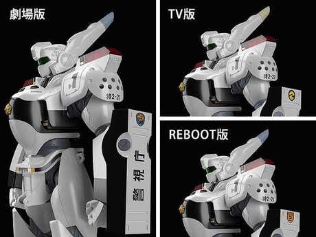 Mobile Police Patlabor figurine Plastic Model Kit Moderoid 1/60 AV-98 Ingram Good Smile Company