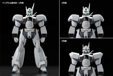 Mobile Police Patlabor figurine Moderoid Model Kit MPL-97S Python Good Smile Company