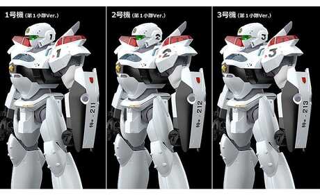 Patlabor 2: The Movie figurine Plastic Model Kit Moderoid 1/60 AV-2 Valiant Good Smile Company