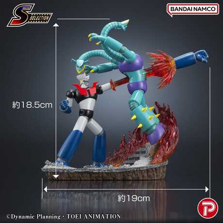 Mazinger figurine PVC Scene Selection 03 Mazinger Z Rocket Punch! PLEX
