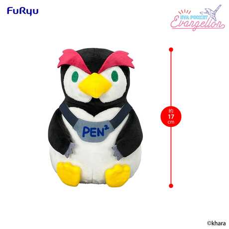 Neon Genesis Evangelion peluche Eva Pocket Pen² 17 cm Furyu