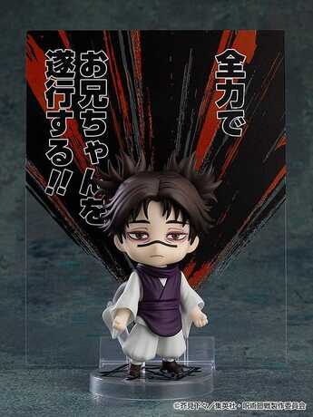 Jujutsu Kaisen Nendoroid figurine Choso  Good Smile Company