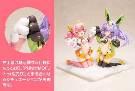 Megami Device figurine PVC 2/1 Puni Mofu Mao Kotobukiya