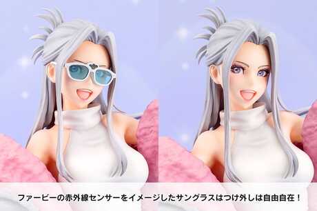 Furby Bishoujo Figurine en PVC Kotobukiya