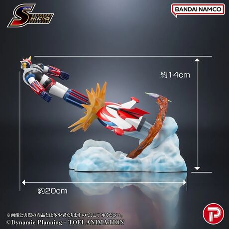 Goldorak statuette PVC Scene selection 04 grendizer Battle In The Skies Diorama PLEX