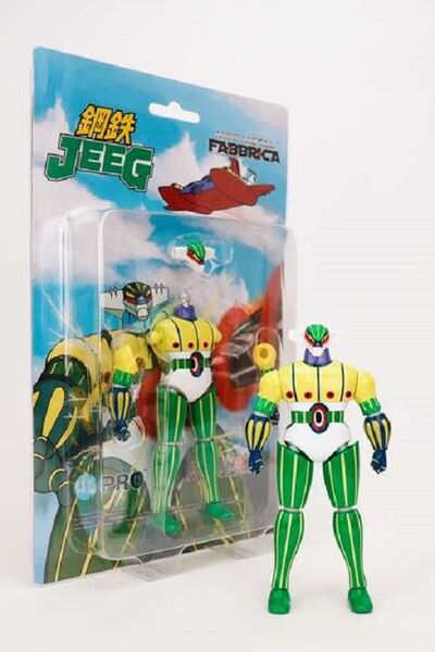 Jeeg mini metal fabbrica manga (Jaune) action figure HL PRO