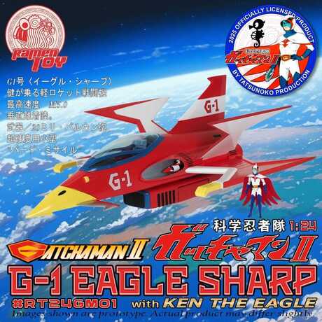 La bataille des planetes Gatchaman II figurine avec véhicule 1/24 G-1 Eagle Sharp & Ken The Eagle Ramen toy