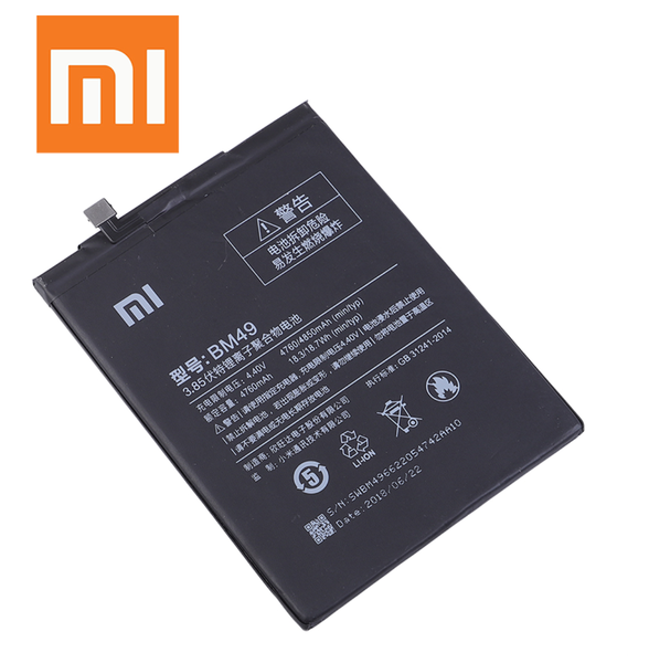 Batterie Compatible Xiaomi BM49 Mi Max 4760 mAh