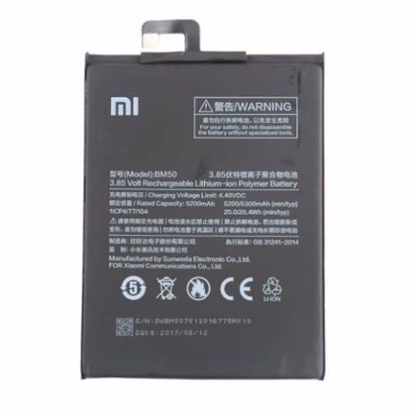 Batterie Compatible Xiaomi BM50 Mi Max 2 5300 mAh