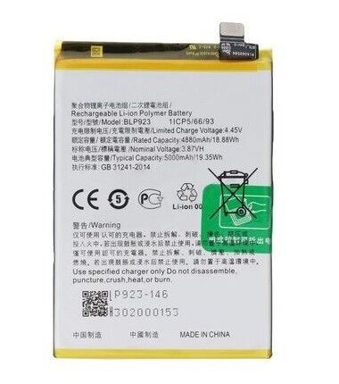 Batterie Compatible Oppo A57 4G / A77 5G