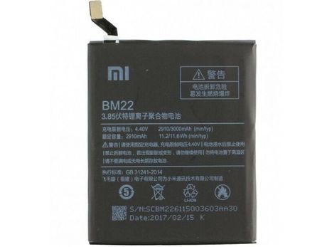 Batterie Compatible Xiaomi BM22 Pour Mi 5 / Mi5 Pro