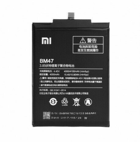 Batterie Compatible Xiaomi BM47 RedMi 3 / 3S / 3X / 4X 3900 mAh