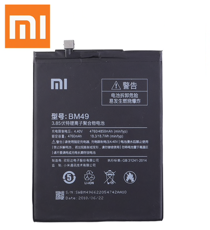 Batterie Compatible Xiaomi BM49 Mi Max 4760 mAh