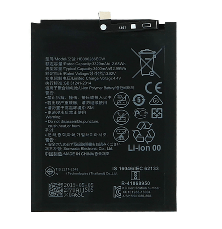 Batterie Compatible Huawei PSmart 2019 / 2020 3400 mAh
