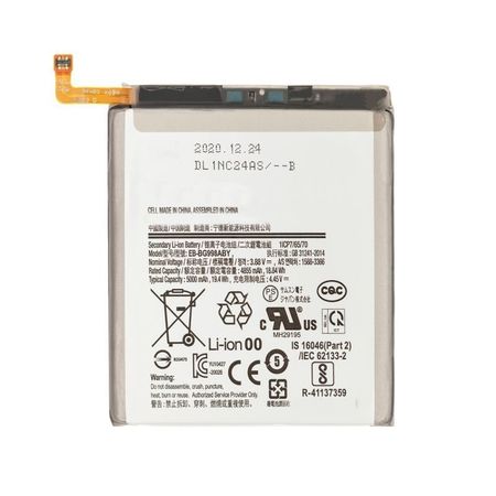 Batterie Interne Compatible Samsung Galaxy S21 Ultra 5G