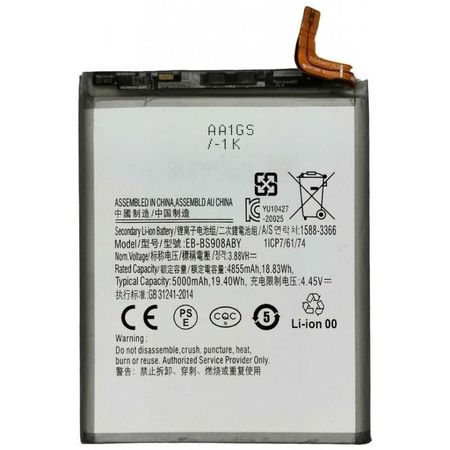 Batterie Interne Compatible Samsung Galaxy S22 Ultra 5G