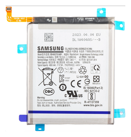 Batterie Originale Samsung Galaxy S20 FE / A52 / A52s