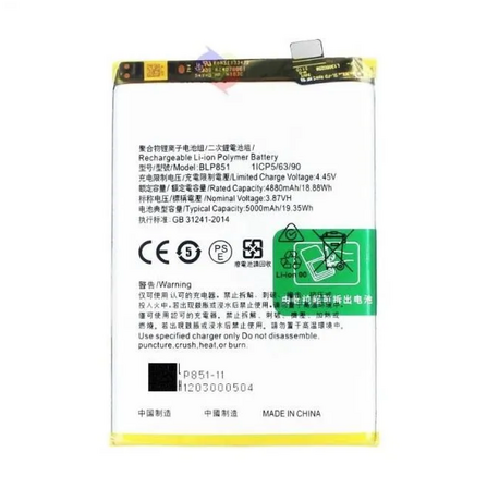 Batterie Compatible Oppo A74 4G