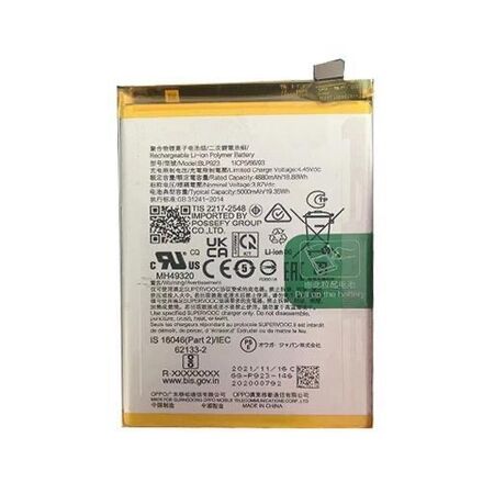 Batterie Compatible Oppo A57 4G / A77 5G