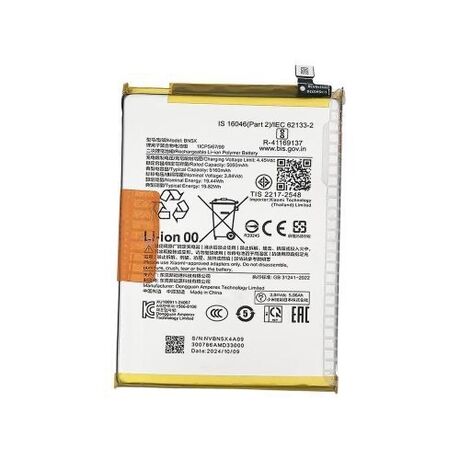 Batterie Originale Neuve Xiaomi Redmi 14C 4G/5G