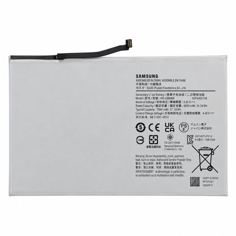Batterie de Remplacement pour Samsung Galaxy Tab A8 10.5 (2021) (X200 / X205)