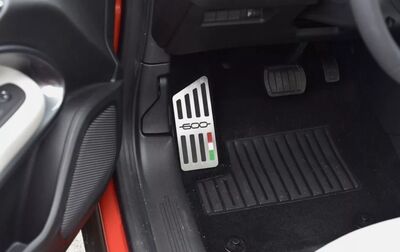 REPOSE PIED FIAT GRANDE PANDA (2024+)
