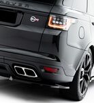SPLITTERS DE PARE CHOC ARRIERE RANGE ROVER SVR MK2 PHASE 2 (2018/2022)
