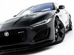 LAME DE PARE CHOC AVANT JAGUAR F TYPE PHASE 3 (2020/2024)