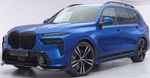 LAME DE PARE CHOC AVANT BMW X7 G07 PACK M / M50d, M50i, M60i LCI PHASE 2 "CUP" CS STYLE (2022+)