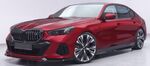 LAME DE PARE CHOC AVANT BMW SERIE 5 G60/G61 PACK M (Y COMPRIS M60) OU I5 G60/G61 PACK M PHASE 1 CS STYLE "CUP" (2023+)