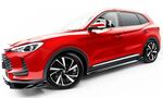 LAME DE PARE CHOC AVANT MG ZS MK2 PHASE 1  (2024+)