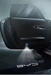 ECLAIRAGE WELCOME LIGHT "USB" siglé GAMME BYD