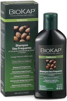 Shampooing Repigmentant Noir D'Aniline Shampooing Repigmentant Noir D'Aniline
