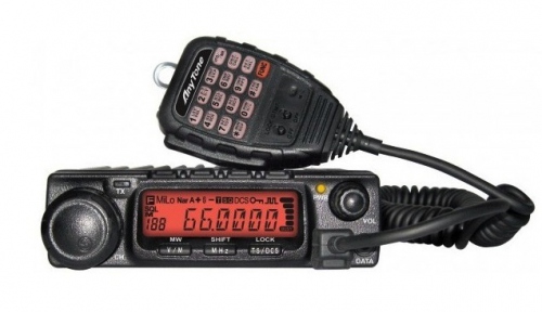 Radio VHF Professionnelle CRT FM 66 88 Mhz radio-vhf-professionnelle-crt-fm-66-88-mhz