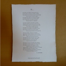 SI - RUDYARD KIPLING _25*33 BLANC/POEME
