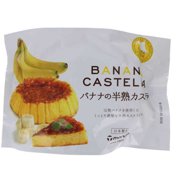 Gateau Castella Du Japon Banane 165g Maruto Satsuki Gateau Castella Du Japon Banane 165g Maruto Satsuki