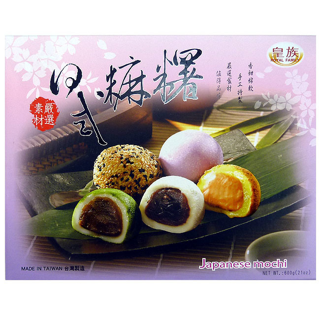 Mochi Assortment Peanut Sesame Azuki pcs Satsuki Japanese Store