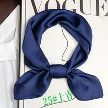 Foulard carré en polyester satiné coloris uni