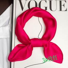 Foulard carré en polyester satiné coloris uni