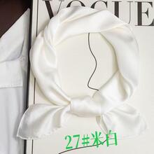 Foulard carré en polyester satiné coloris uni