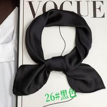 Foulard carré en polyester satiné coloris uni