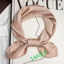 Foulard carré en polyester satiné coloris uni