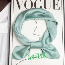 Foulard carré en polyester satiné coloris uni