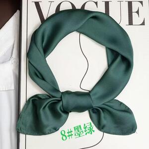 Foulard carré en polyester satiné coloris uni