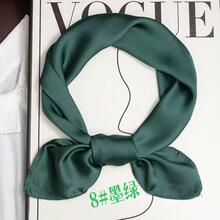 Foulard carré en polyester satiné coloris uni