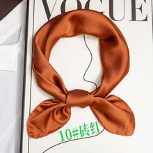 Foulard carré en polyester satiné coloris uni - 15 pièces