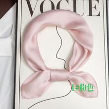 Foulard carré en polyester satiné coloris uni - 15 pièces